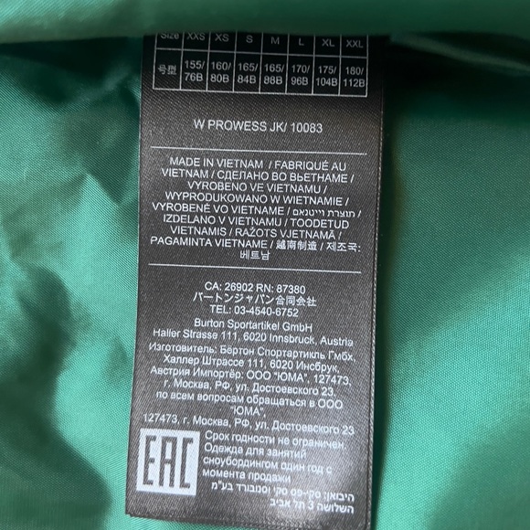 Burton Womens Prowess Ski Shell Jacket - Picture 6 of 6